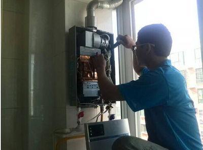 福建省名气热水器上门维修案例